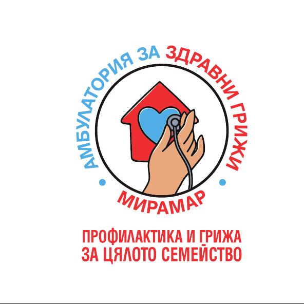Амбулатория за здравни грижи МИРАМАР